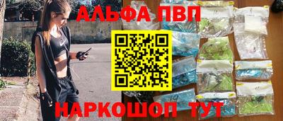 трава Гай