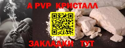 прущие крисы Будённовск