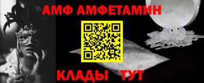 трава Гай