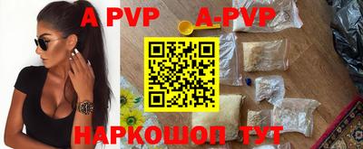 apvp Гагарин