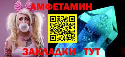 ешки Бузулук