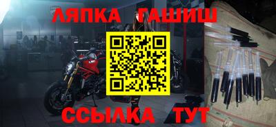 трава Гай