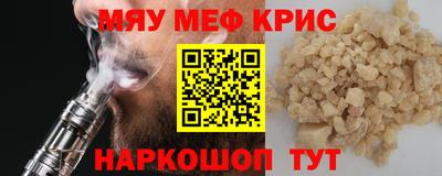 трава Гай