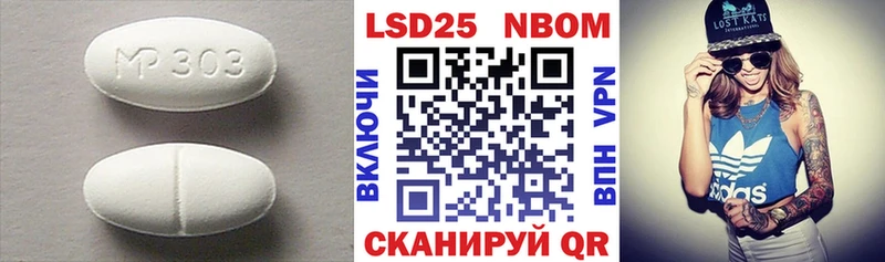 ЛСД экстази кислота  Армавир 