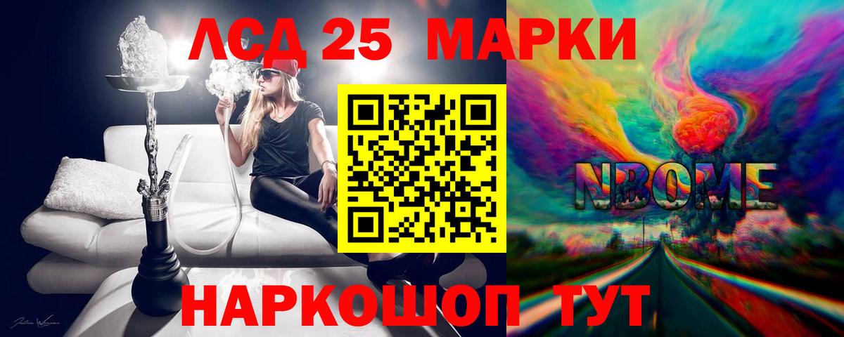 LSD-25 экстази кислота  Вход с VPN  Армавир  ОМГ ОМГ сайт  ЛСД экстази кислота 