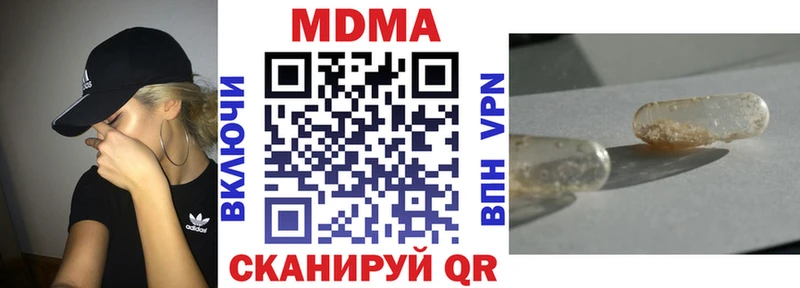 MDMA Molly  Армавир 