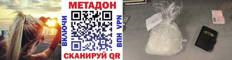 хочу наркоту  Армавир  Метадон кристалл 