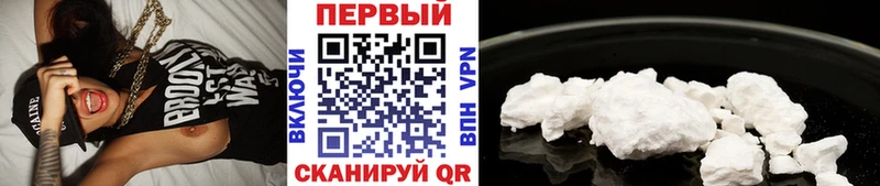 Метамфетамин кристалл  гидра ТОР  Армавир 