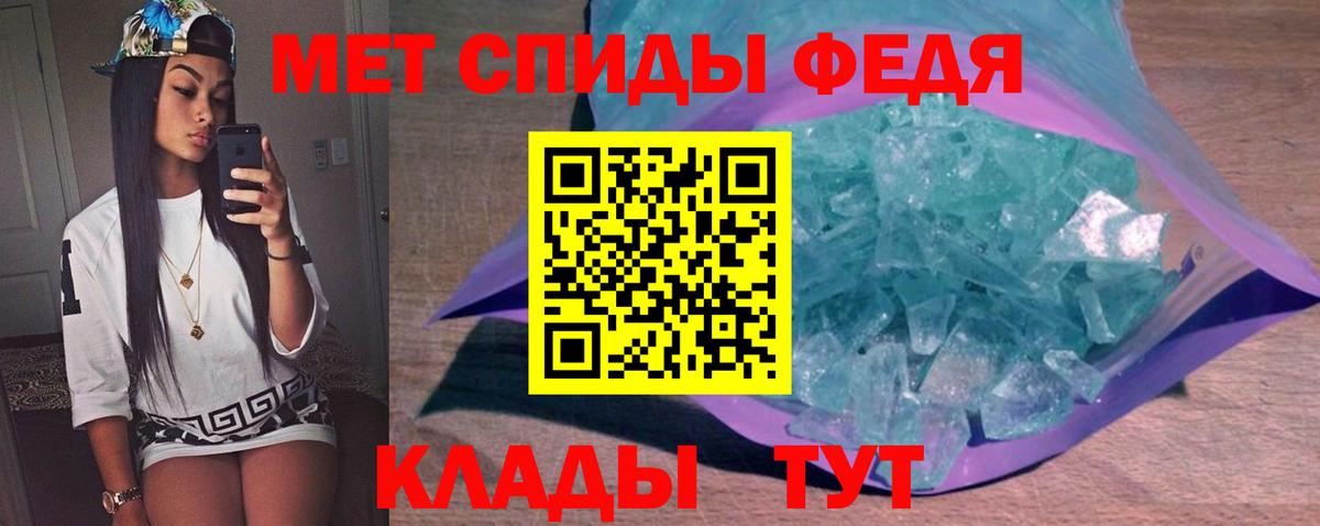 Метамфетамин Декстрометамфетамин 99.9%  Армавир 