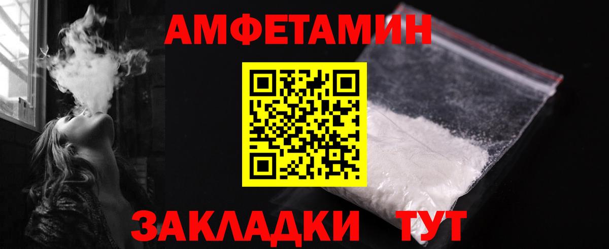 Армавир  Первитин Methamphetamine  Первитин Methamphetamine  Вход с VPN 