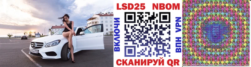 Наркотические марки 1,8мг  omg зеркало  Армавир 