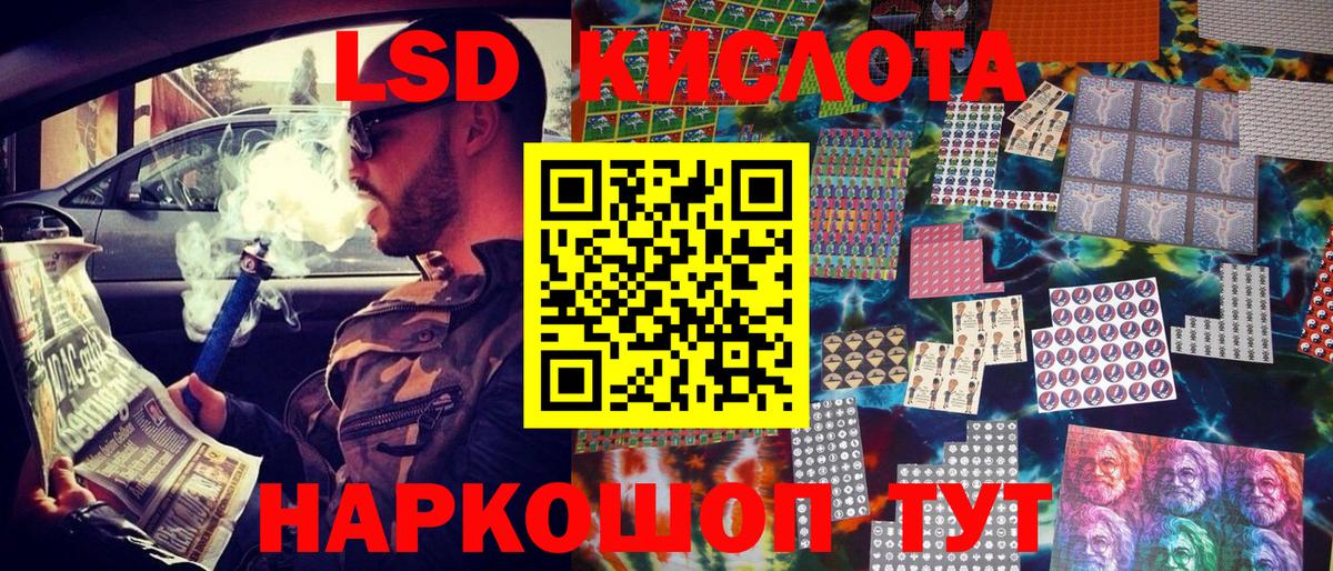 Наркотические марки 1,5мг  Наркотические марки 1,5мг  Наркотические марки  хочу наркоту  Армавир 