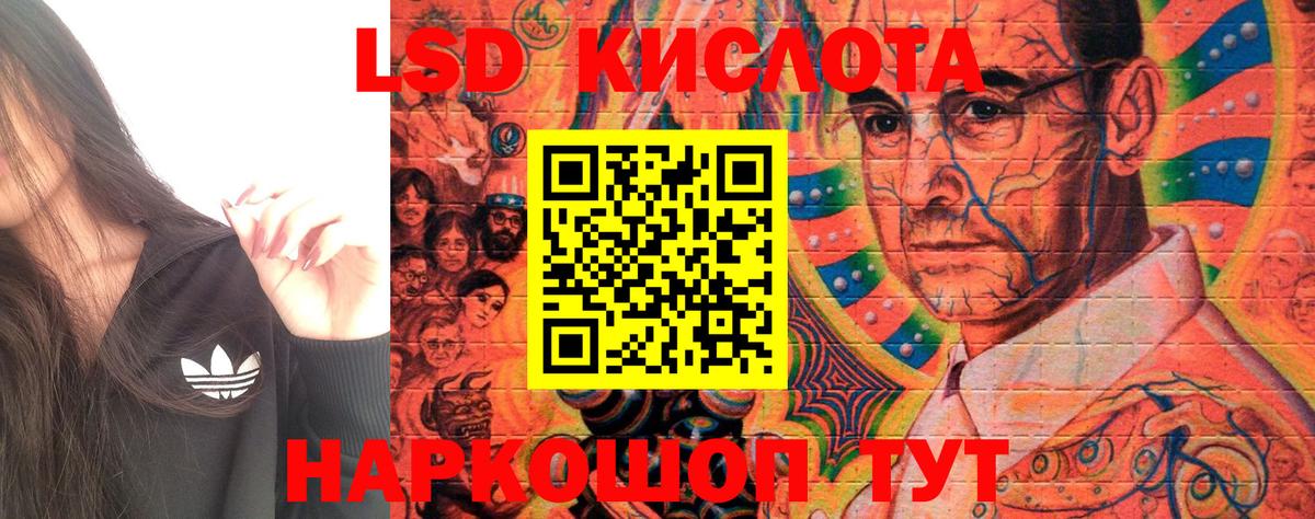  КОКАИН Армавир