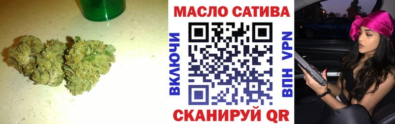 наркота  Армавир  ТГК THC oil 