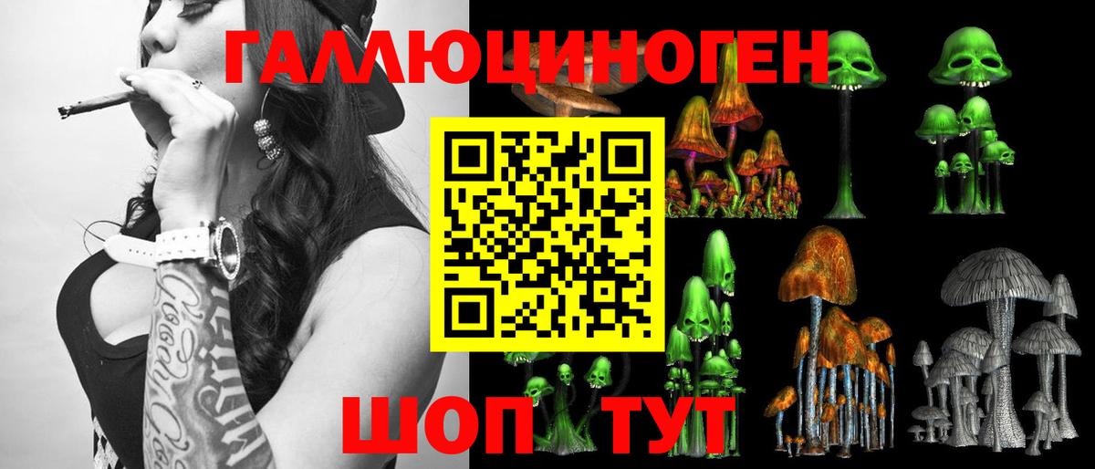 Канабис Армавир