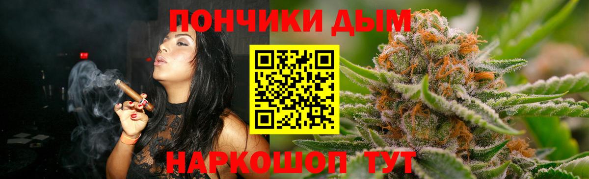 Шишки марихуана сатива Армавир