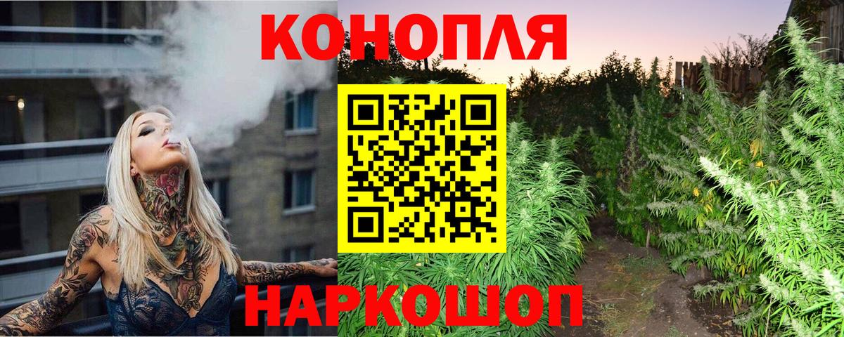 Каннабис LSD WEED  Бошки марихуана план  Армавир  Шишки марихуана Bruce Banner 