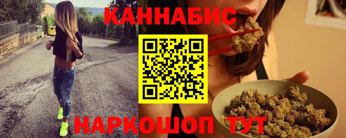 Шишки марихуана сатива  Вход с VPN  Конопля Bruce Banner  Конопля план  Армавир 